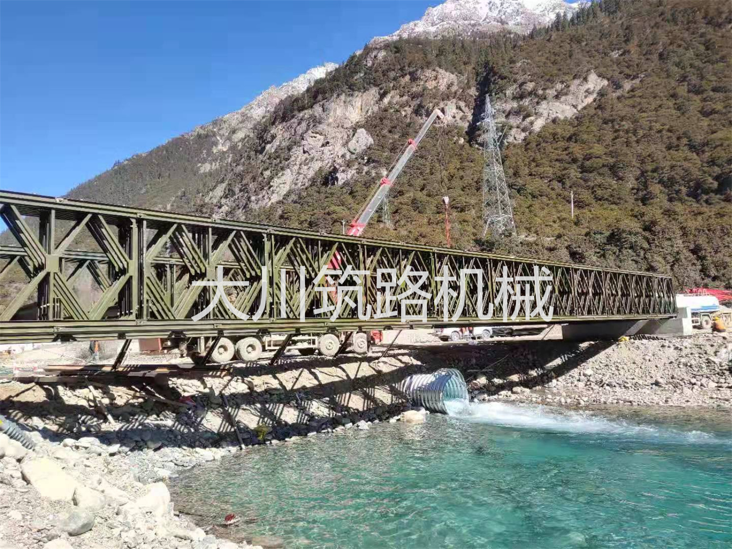 郴州大川筑路機械有限公司,湖南筑養(yǎng)路工程機械生產銷售,湖南筑養(yǎng)路工程鋼橋生產銷售